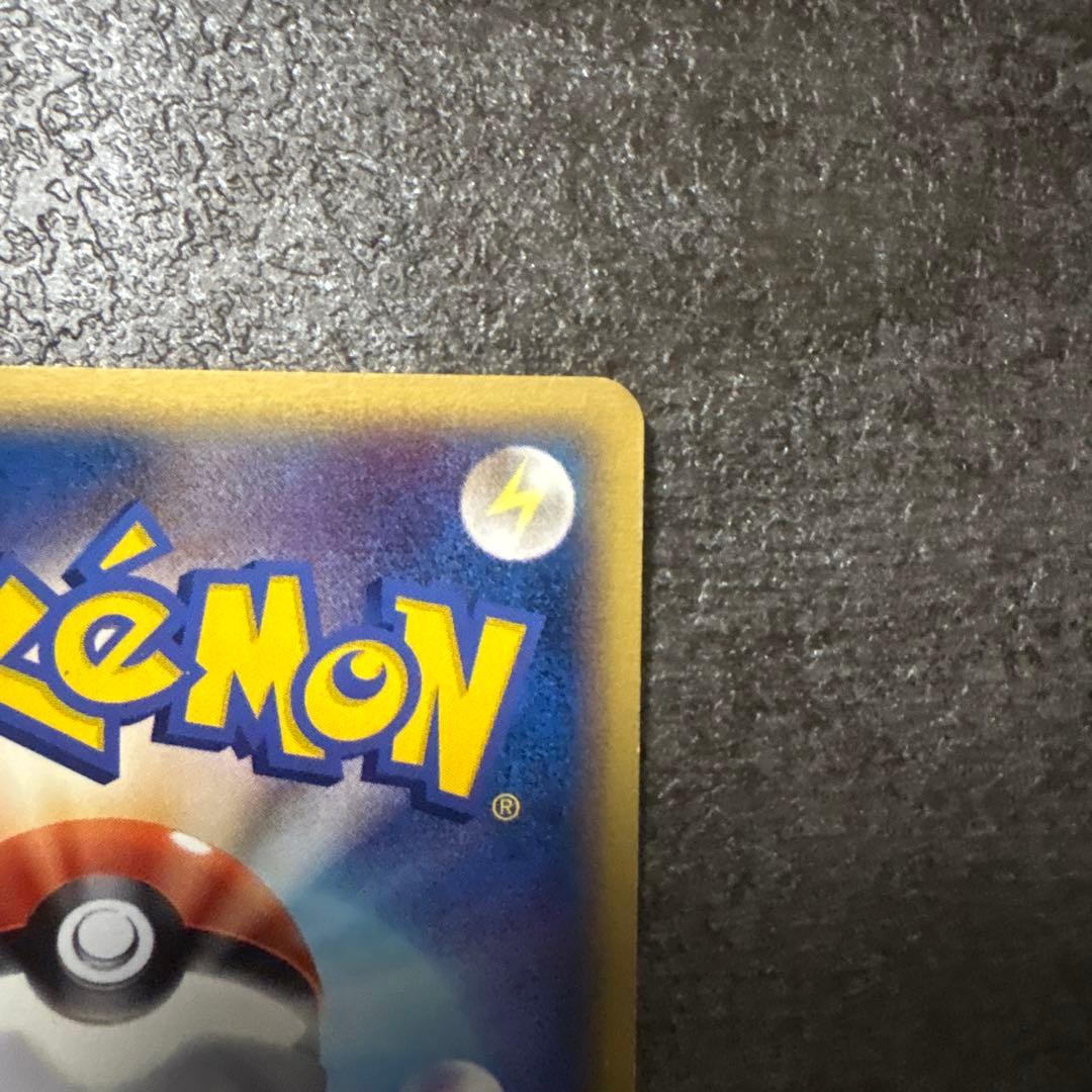 ポケモンカード メタモン メタモる ピカチュウ 033/086