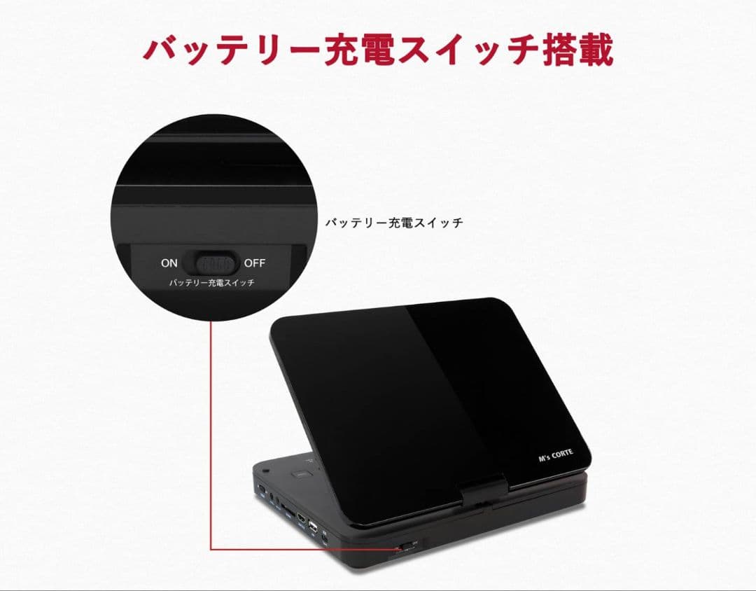 最新型ポ－タブルブルーレイプレイヤー高画質液晶美品。