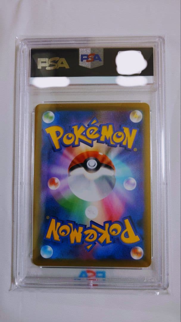 【PSA10】ミュウV SR S8 ポケモンカード フュージョンアーツ #105