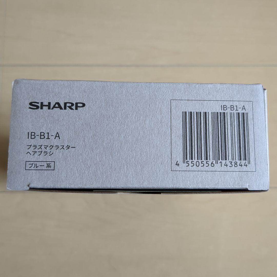 SHARP プラズマクラスター ヘアブラシ IB-B1-A ブルー系