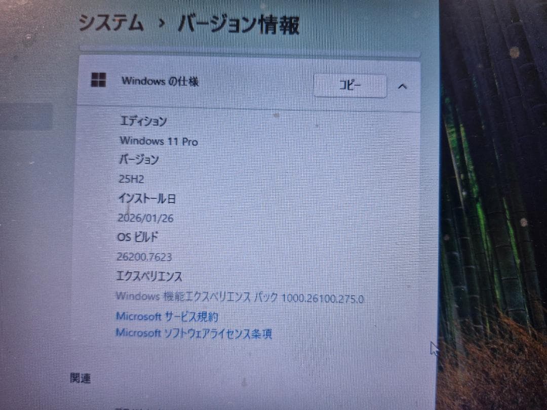 Windowsノート本体 Dynabook RX3 Win11 i5/8Gb/SSD120Gb