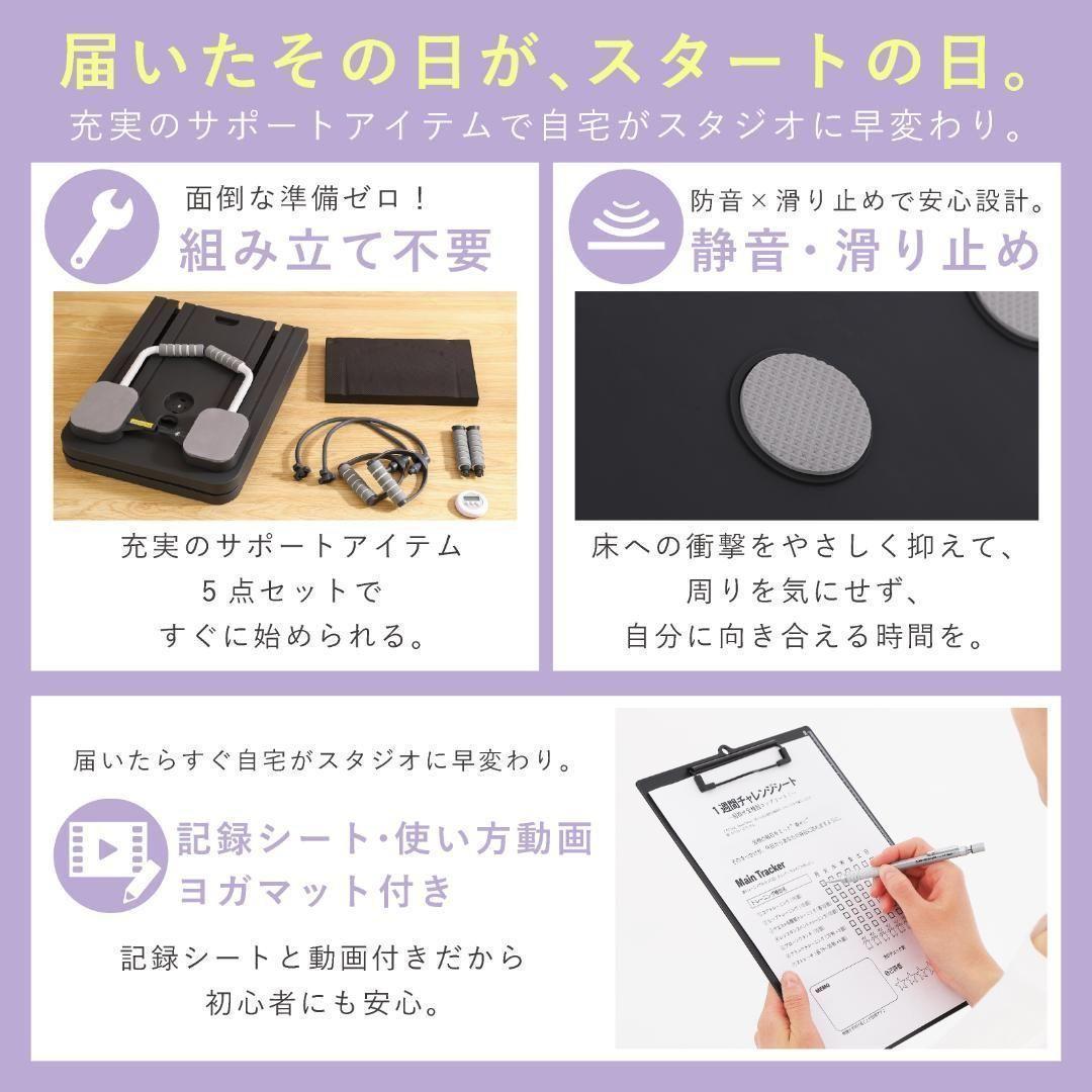 ピラティスボード 折り畳み 体幹トレーニング エクササイズ パープル 2900