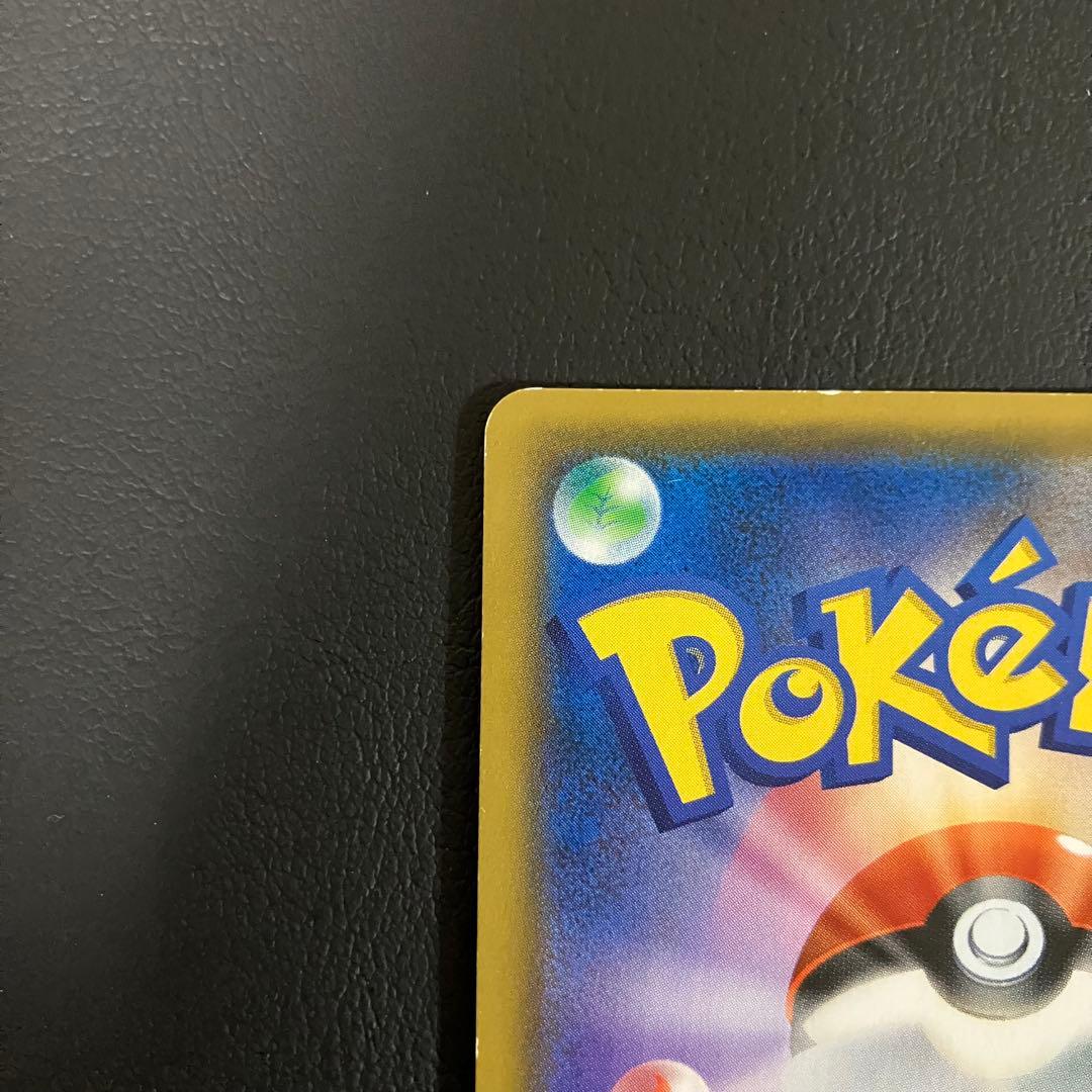 【PSA10】 お茶会ごっこピカチュウ 325/SM-P ポケモンカード