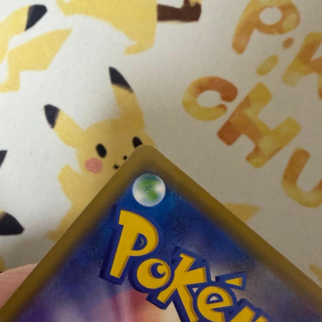 じ*ー様 ポケモンカード 海で遊ぶピカチュウ プロモ