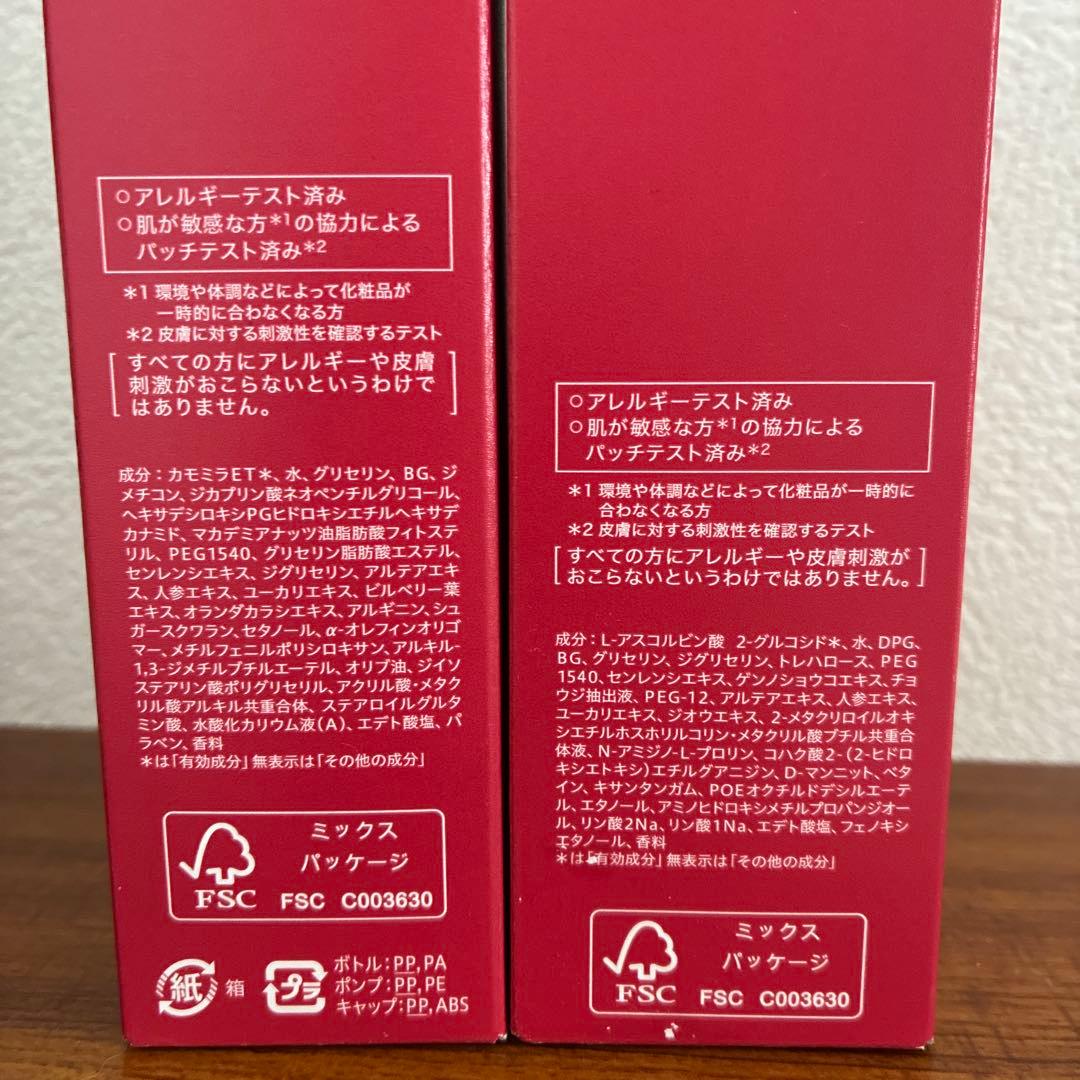 アルブランザ ローション III替 & ザ エマルジョン III 本体セット