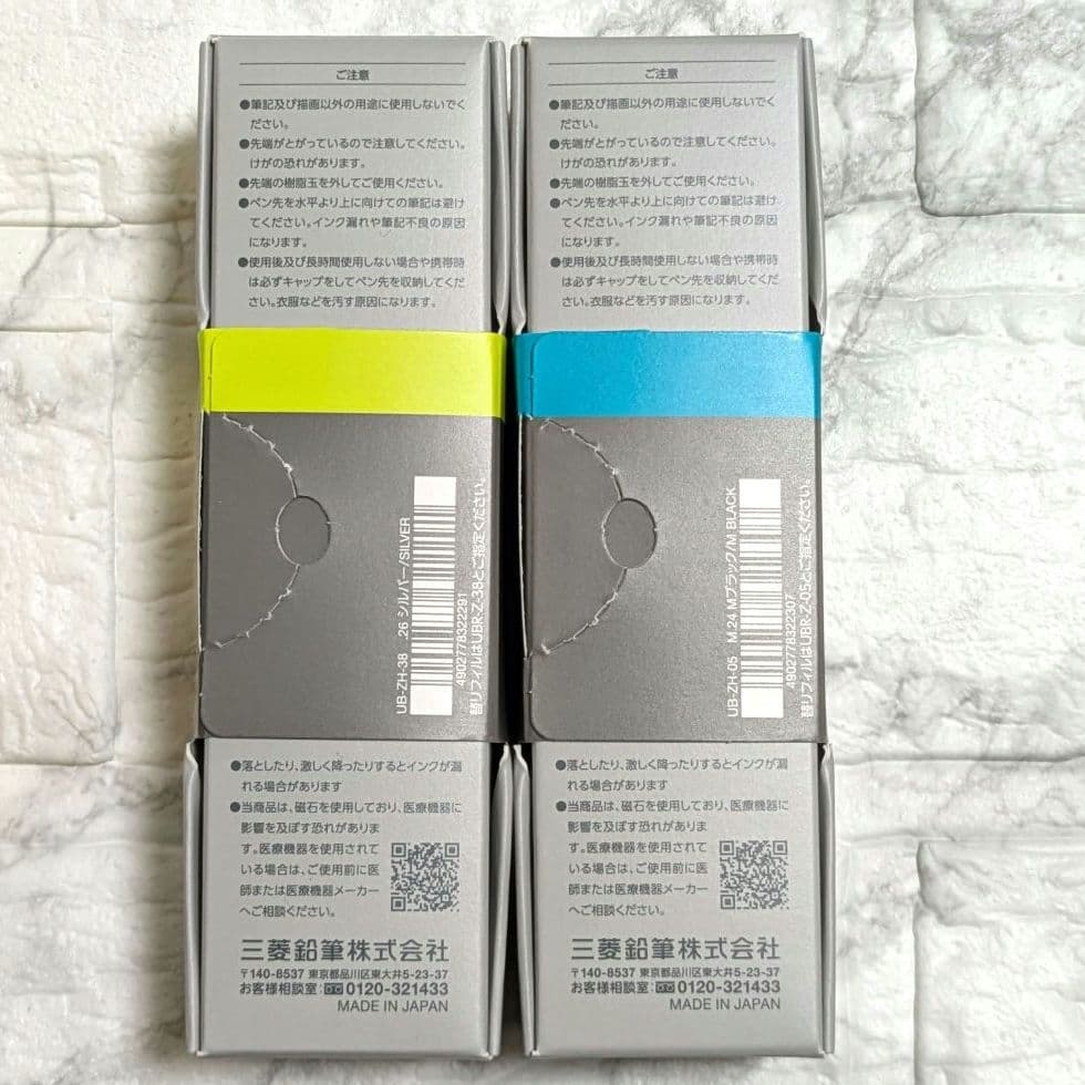 ユニボールゼント　シグニチャーモデル　ボールペン 2本セット　ブラック　シルバー