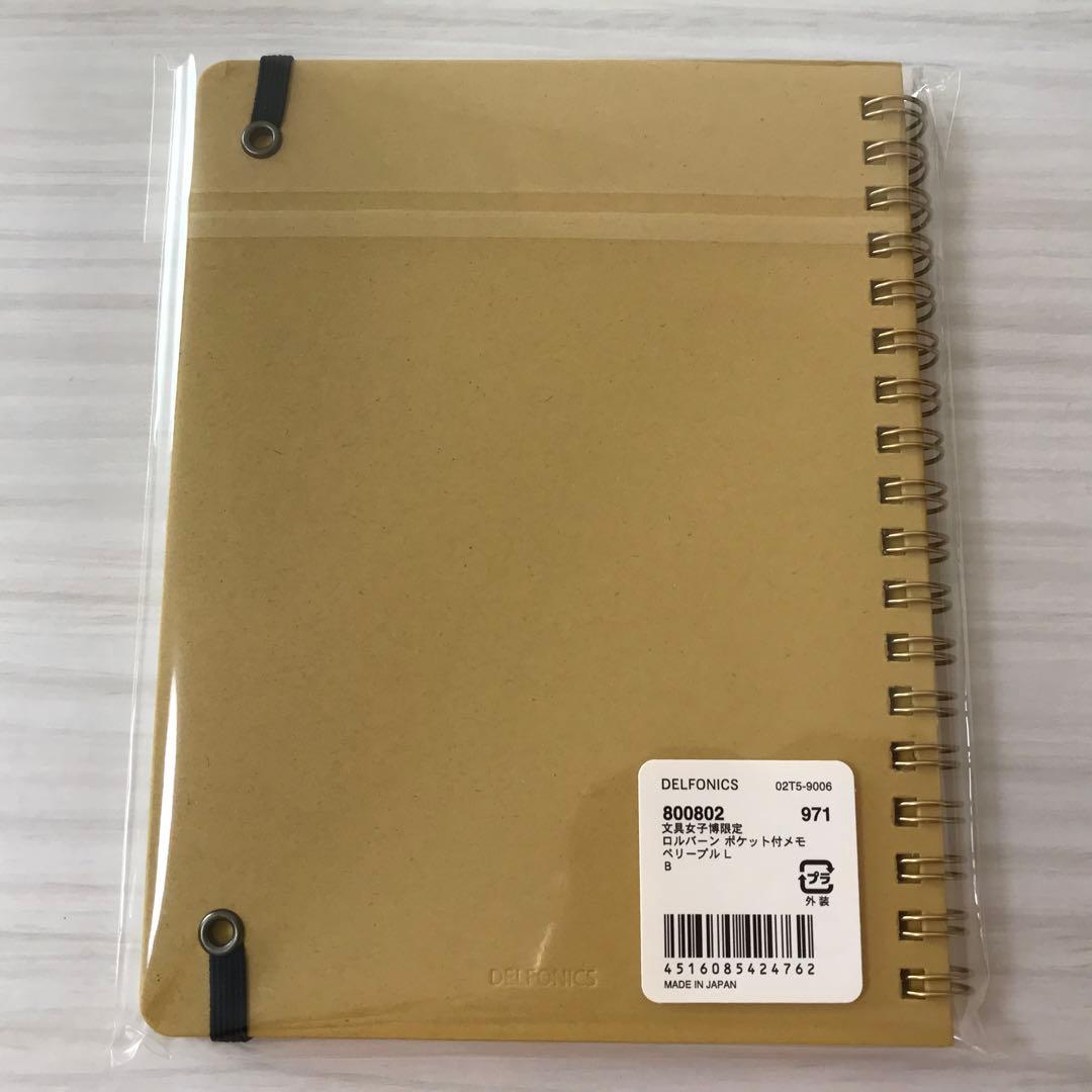 【新品未使用品】女子文具博ロルバーン3種・カンミ堂巾着セット＋おまけ