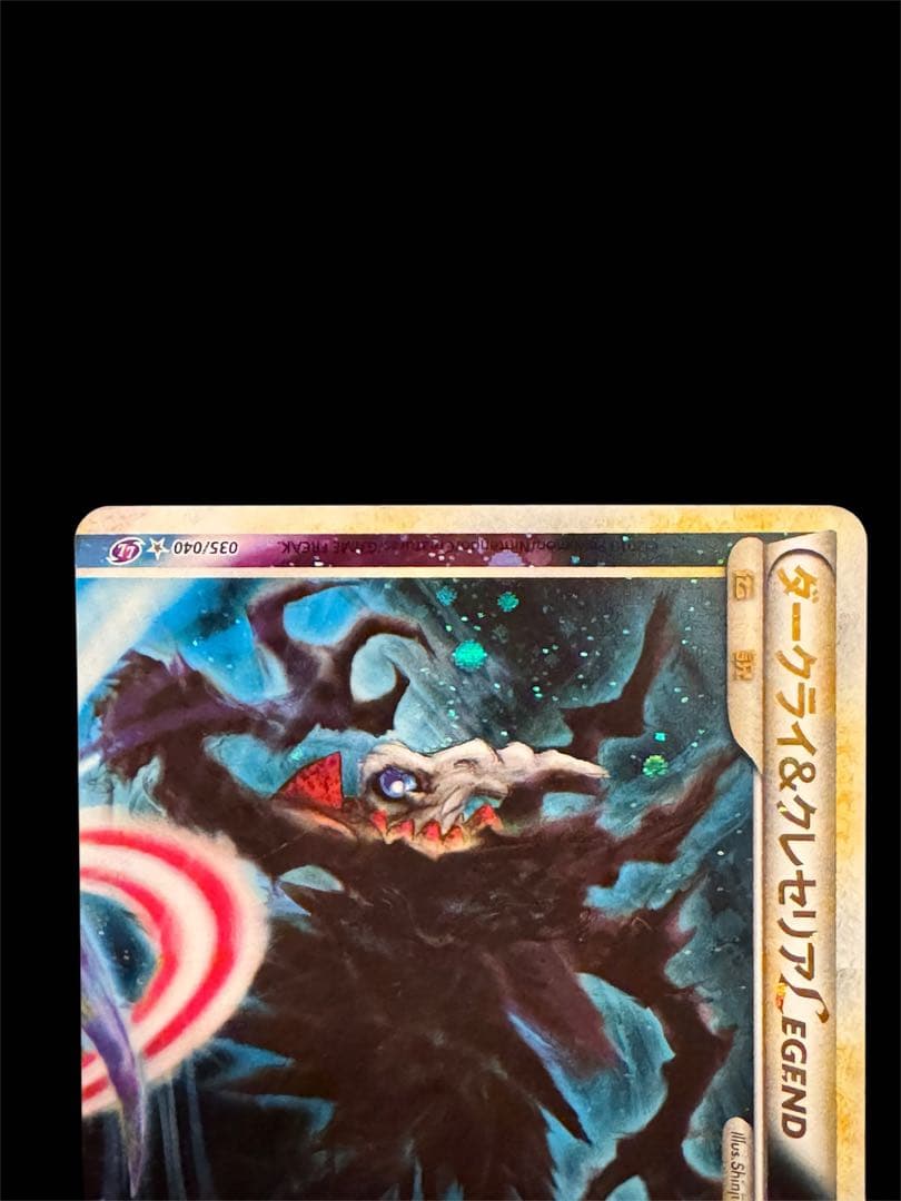 ポケカ30周年PV紹介カードまとめ売り12点 貴重品