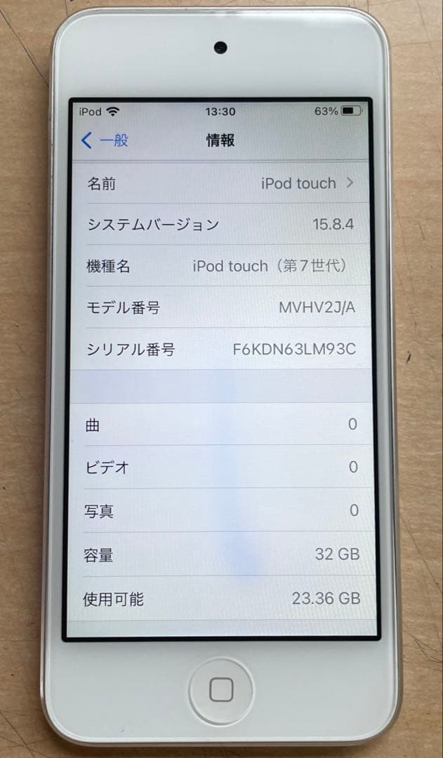 iPod touch 第7世代　32GB シルバー　A2178 超美品　訳あり