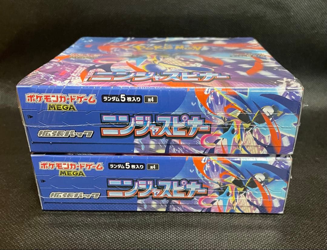 ポケモンカード　ニンジャスピナー 2box シュリンク付き