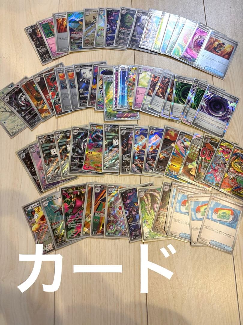 ポケカ引退品　　未開封BOX有り