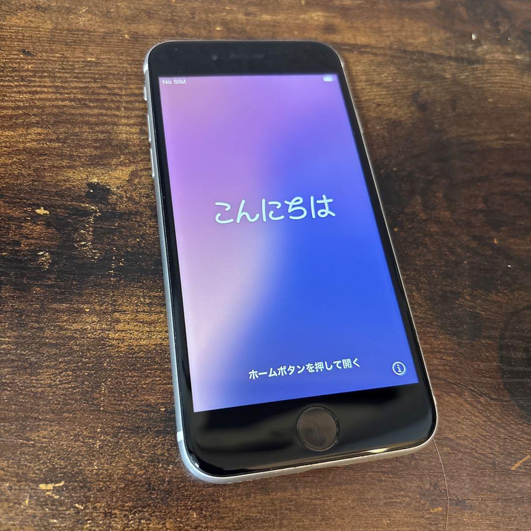大幅値下げ★Apple iPhone SE (第2世代) ホワイト