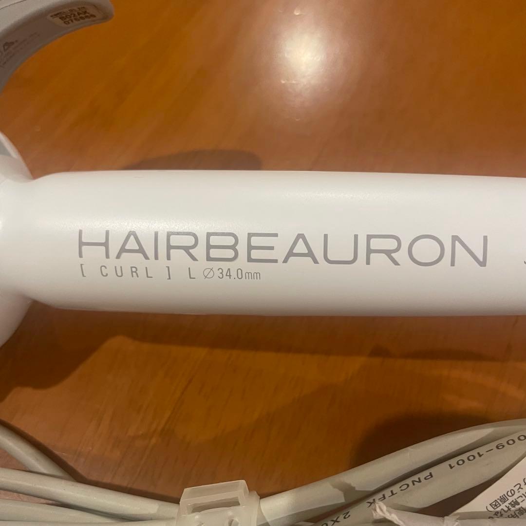 【美品】ヘアビューロンカール 2D Plus L 34㎜　正規品
