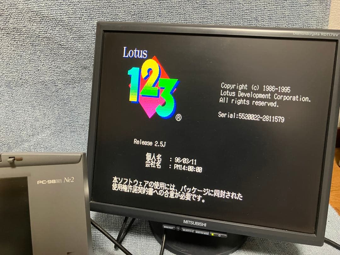 【最強？】NEC PC9821 Ne2 CPUアクセラレータ、32MBメモリ増強