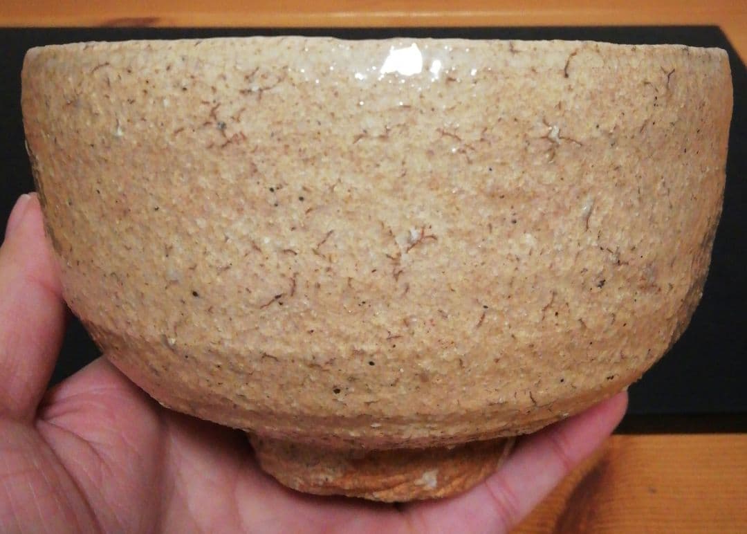 十二代　坂倉新兵衛　萩焼　茶碗　共箱　茶道具