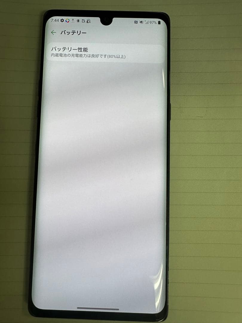 LG VELVET 5G ブラック