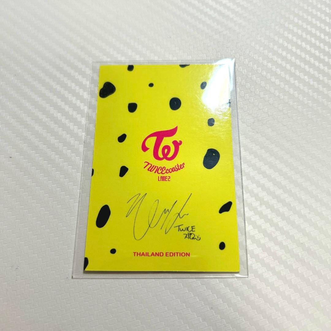 TWICE ジヒョ トレカ タイ盤