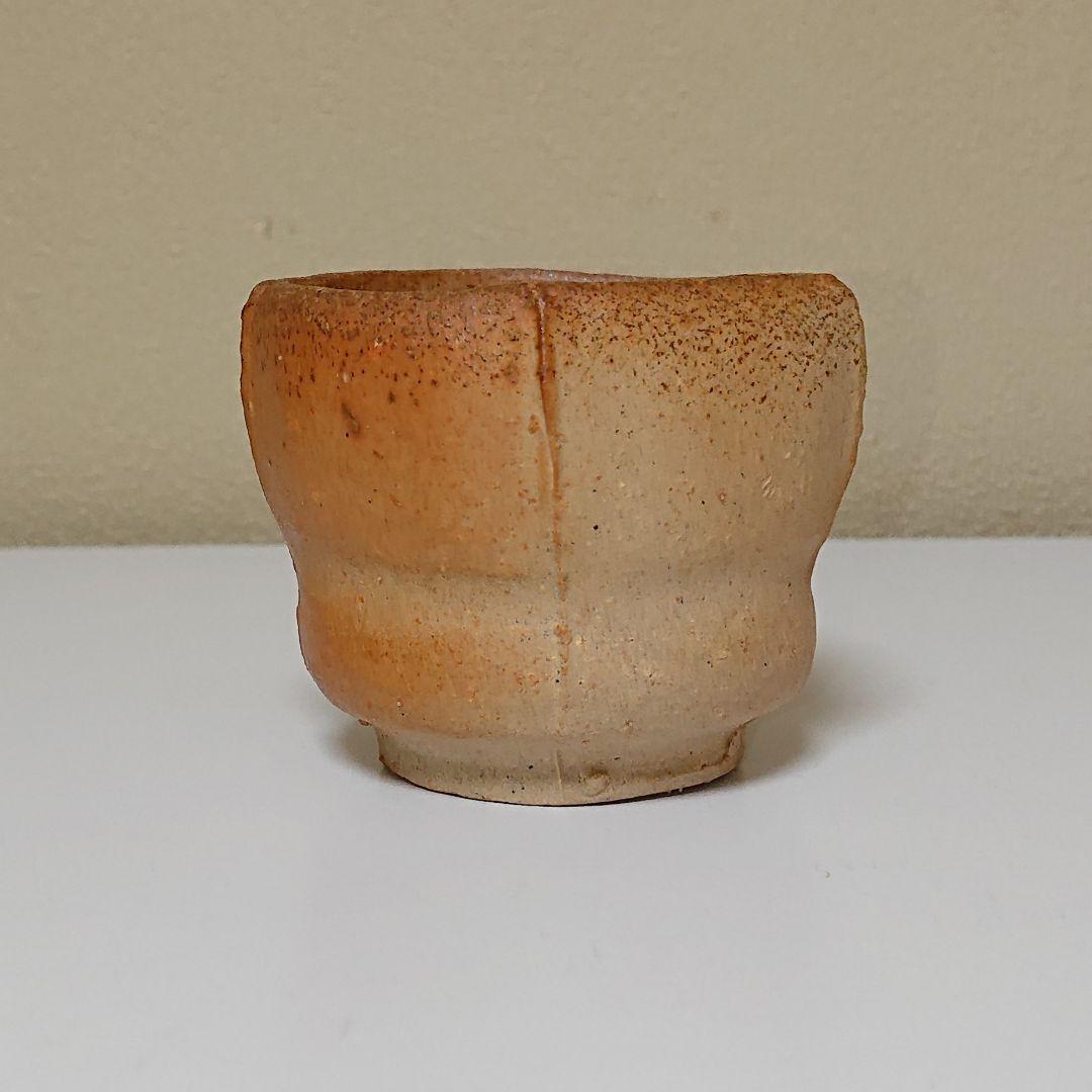 森陶岳　備前焼　ぐい呑み