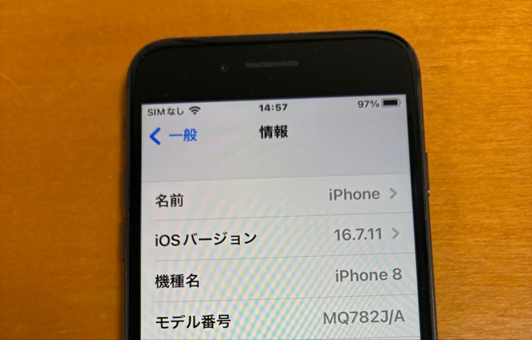 iPhone8 バッテリー82%
