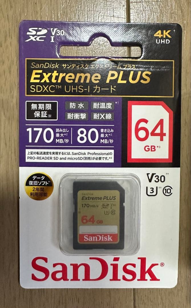 Canon EOS R7 本体 + 付属品セット