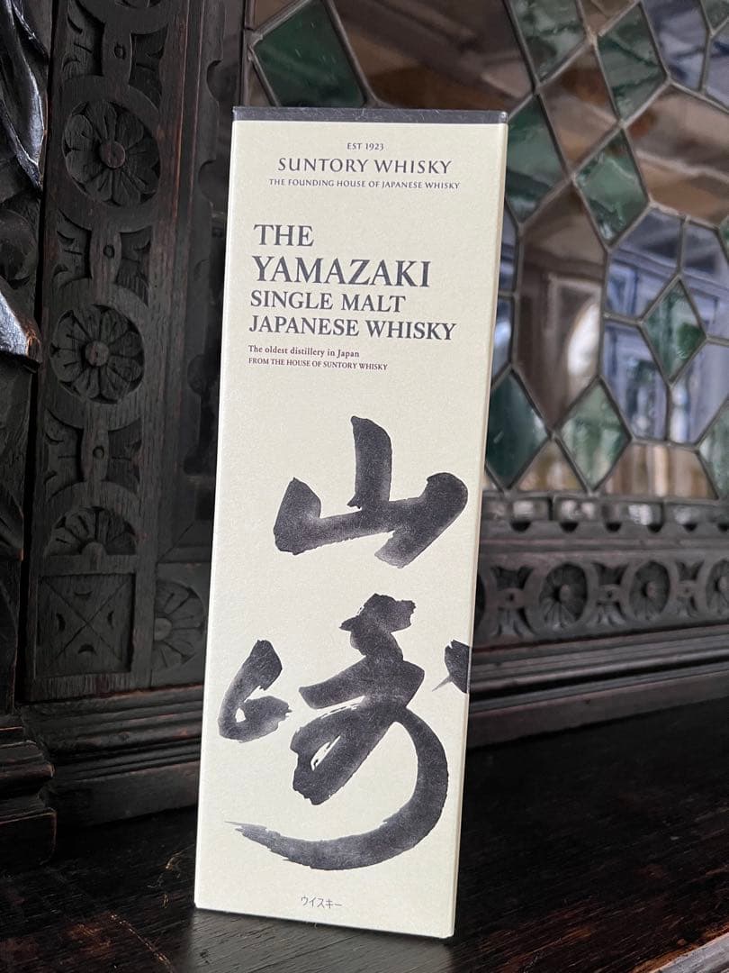 山崎／1923 シングルモルトウイスキー700ml