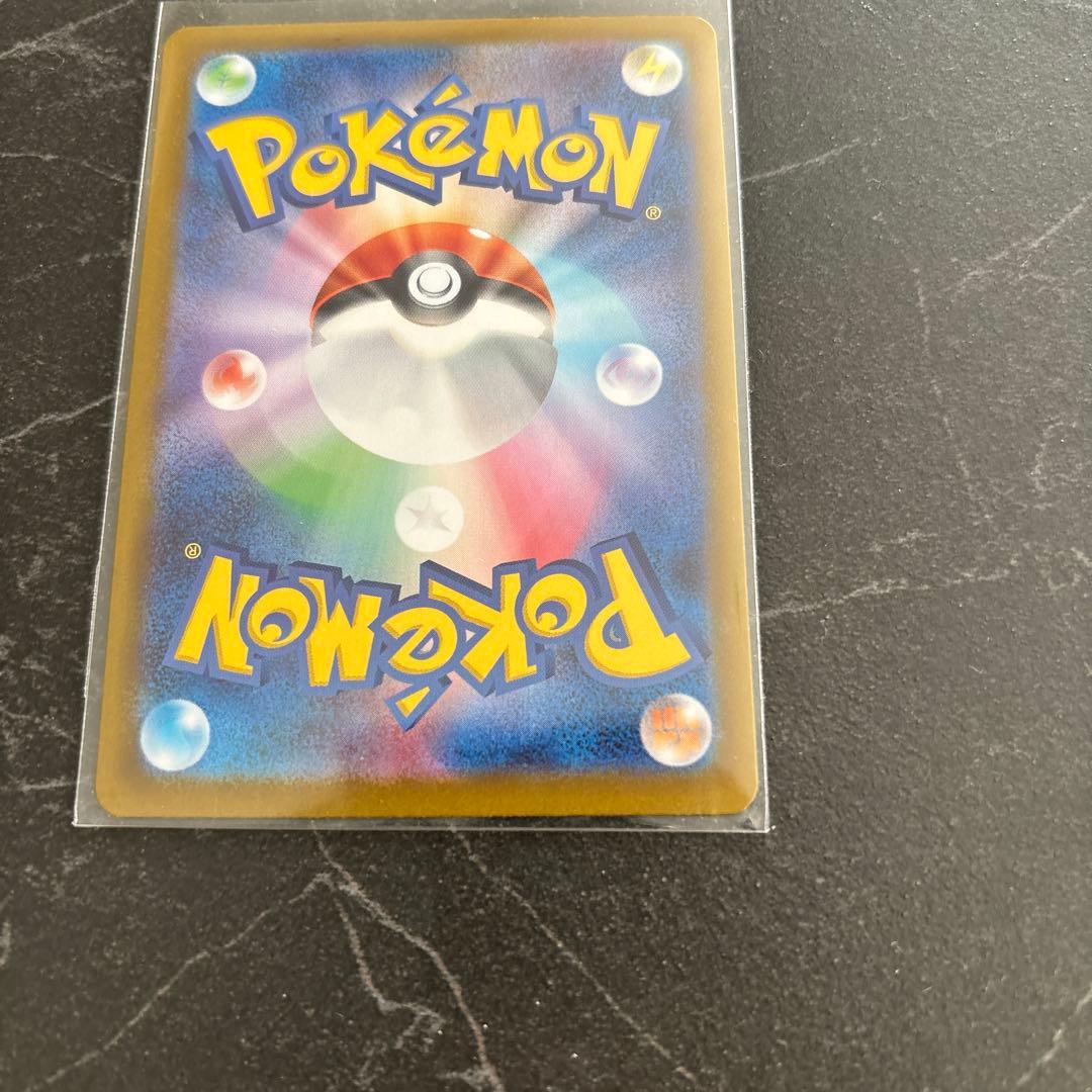 ポケモンカード ムニキスゼロ ニャースEX SAR