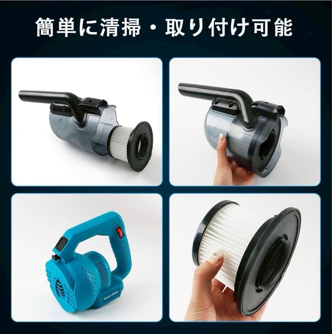 新品　マキタ18V対応 コードレス掃除機 本体のみ 強力吸引　多機能ノズル