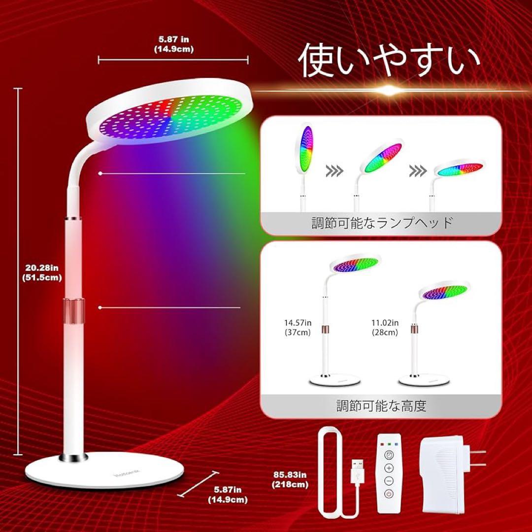 【Creatrek】7色LEDスタンド 赤色LEDライト 顔、首、手用 家庭用