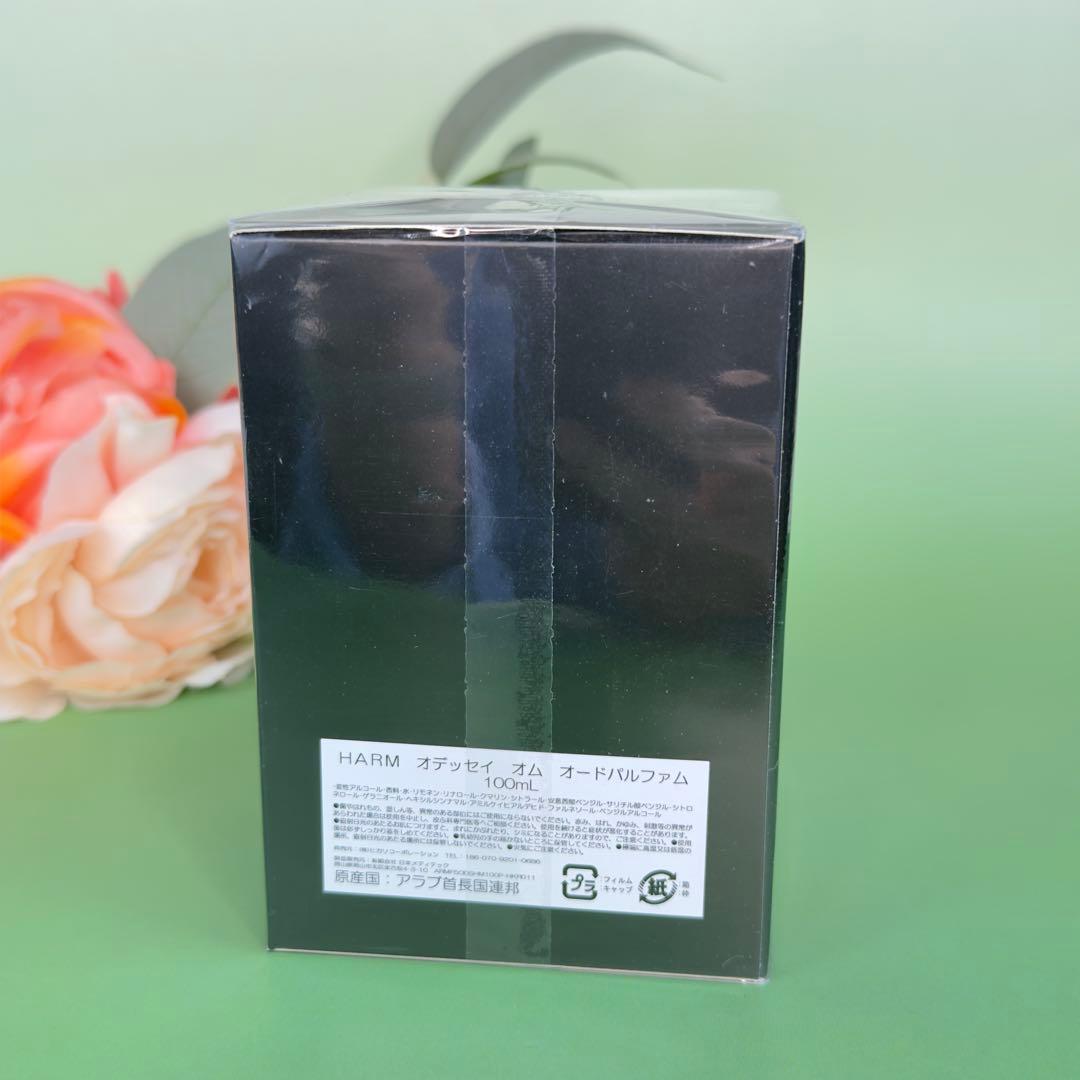 アルマフオデッセイ オム EDP 100ml ARMAF ODYSSEY