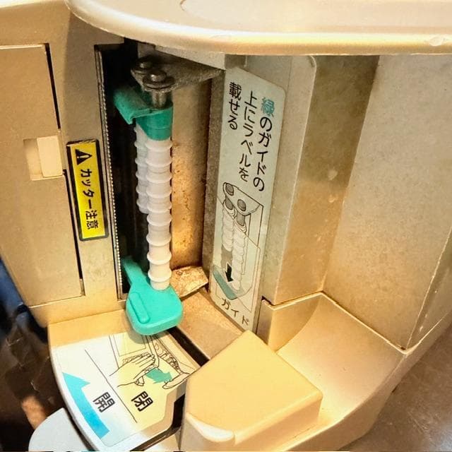 ★寺岡精工 TERAOKA SM-5600LL SM-5600 対面計量