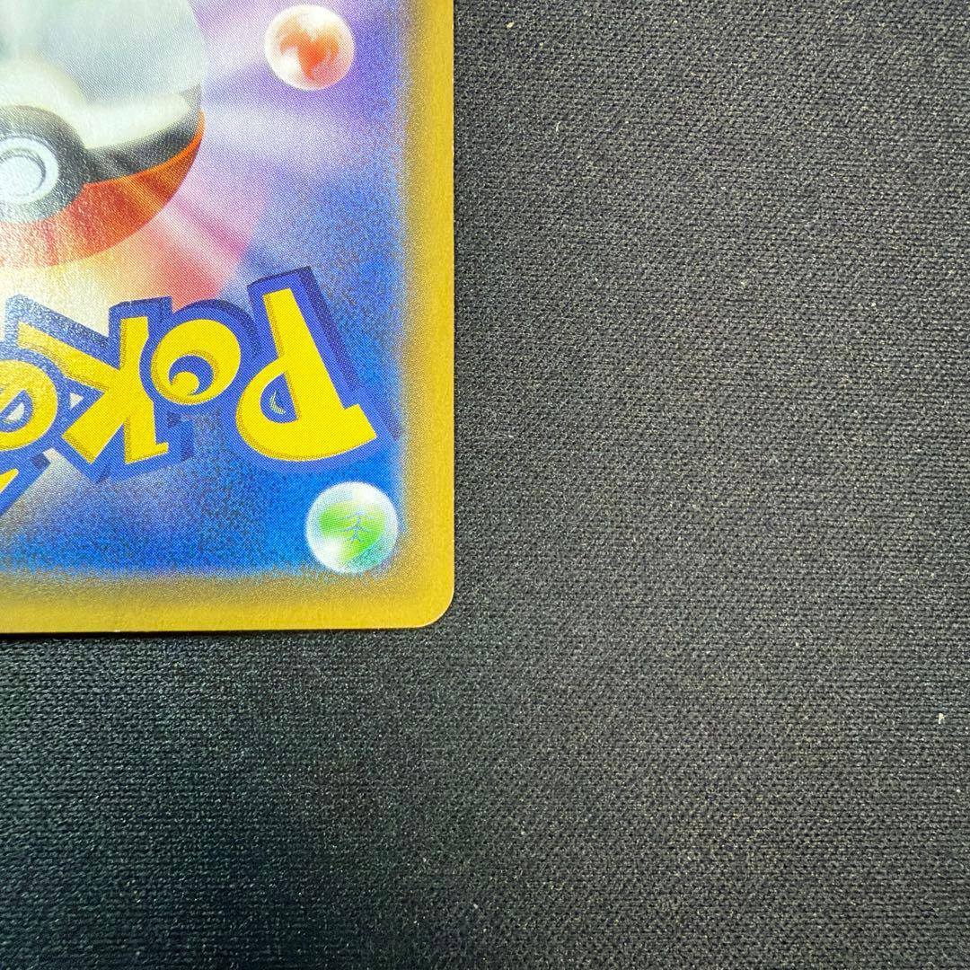 ポケカ ポケモンカード ガブリアス&ギラティナGX SR SA