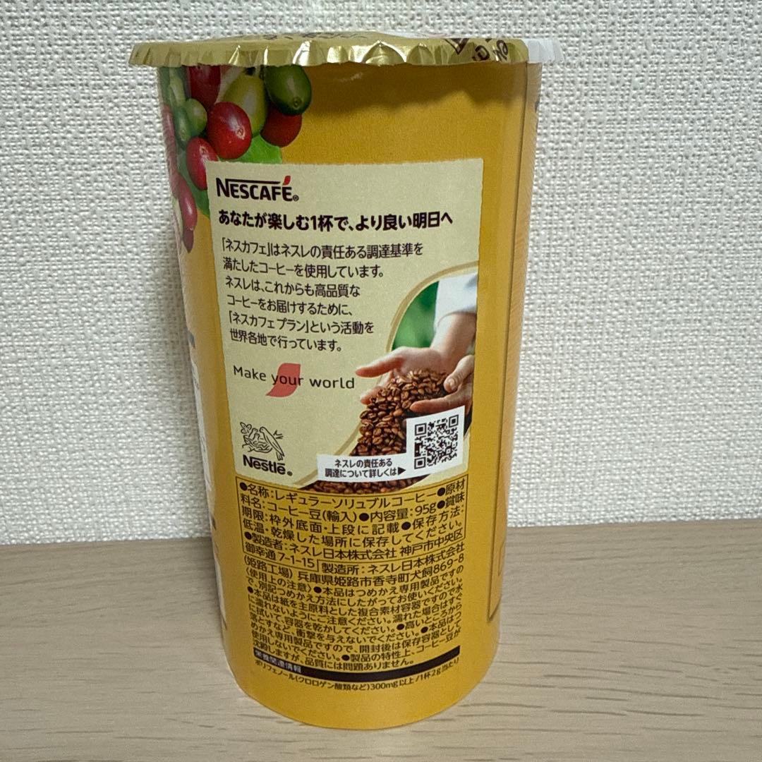 Nescafe Gold Blend つめかえパック 95g x 10本セット