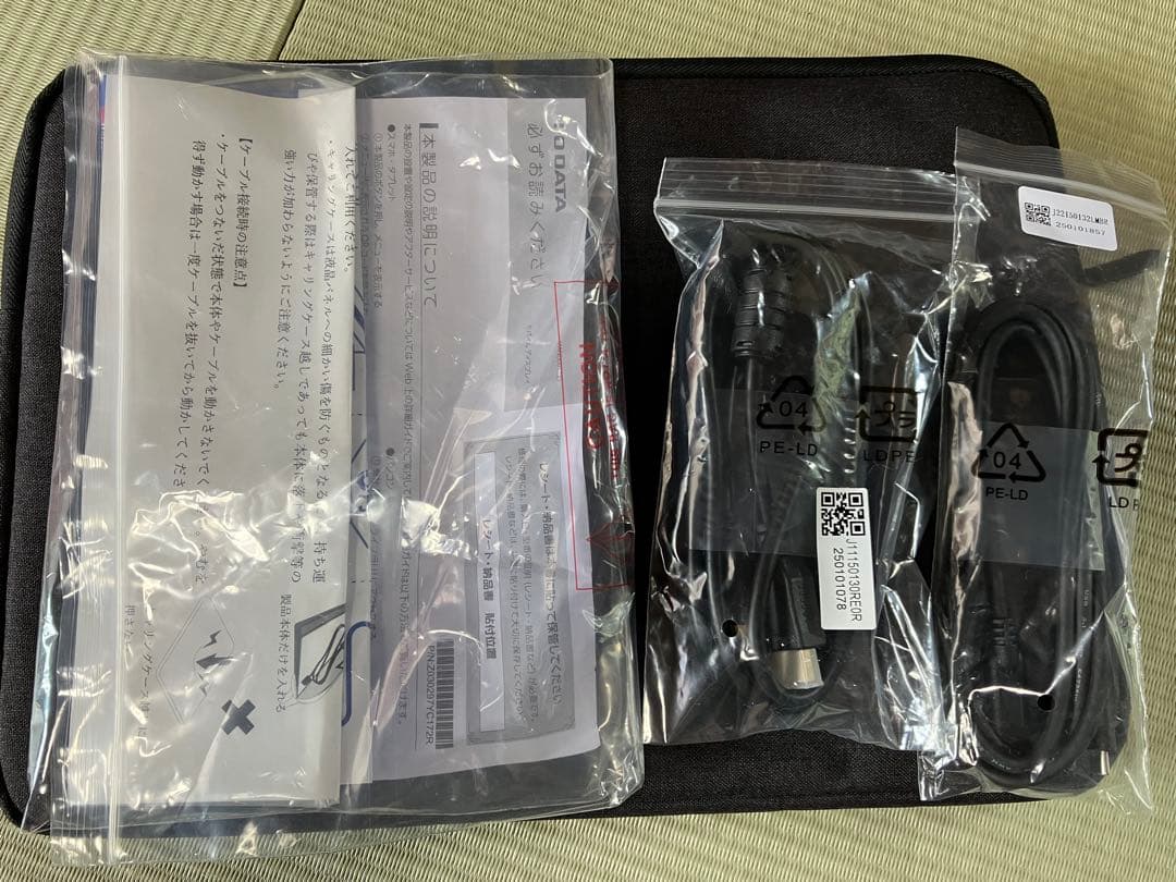 I-O DATA ディスプレイ本体　14インチ