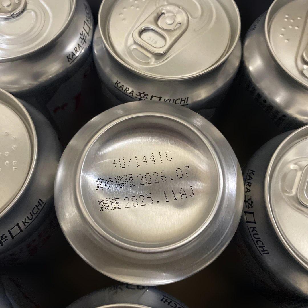 アサヒ スーパードライ 350ml×48本(24本×2箱)
