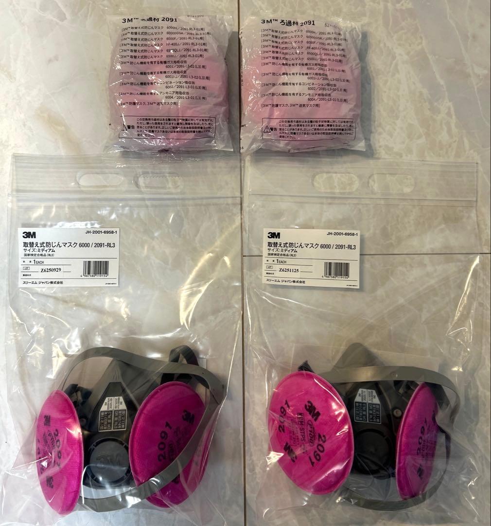3M 防塵マスク 6000 / 2091-RL3 2セット＋ろ過材 2セット