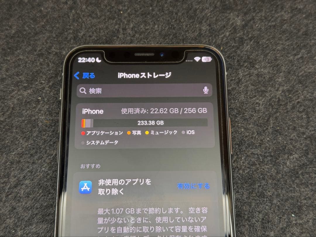【本体のみ】iphone xs シルバー 256GB simフリー