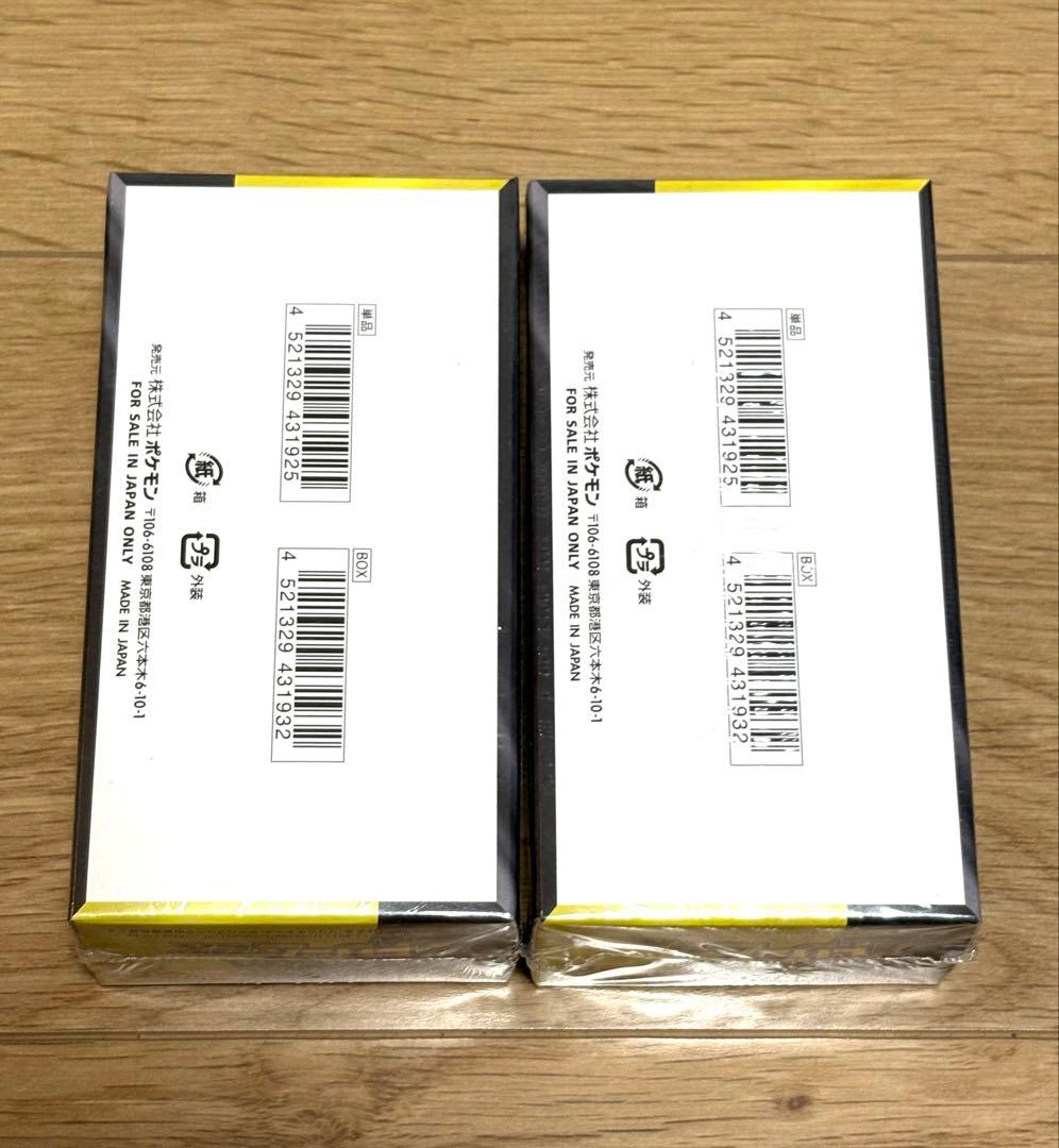ポケモンカード MEGA ドリームEX 2box