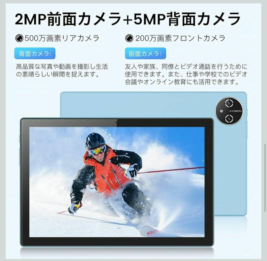 タブレット　10インチ+12GB+64GB+1TB TF拡張+Android15