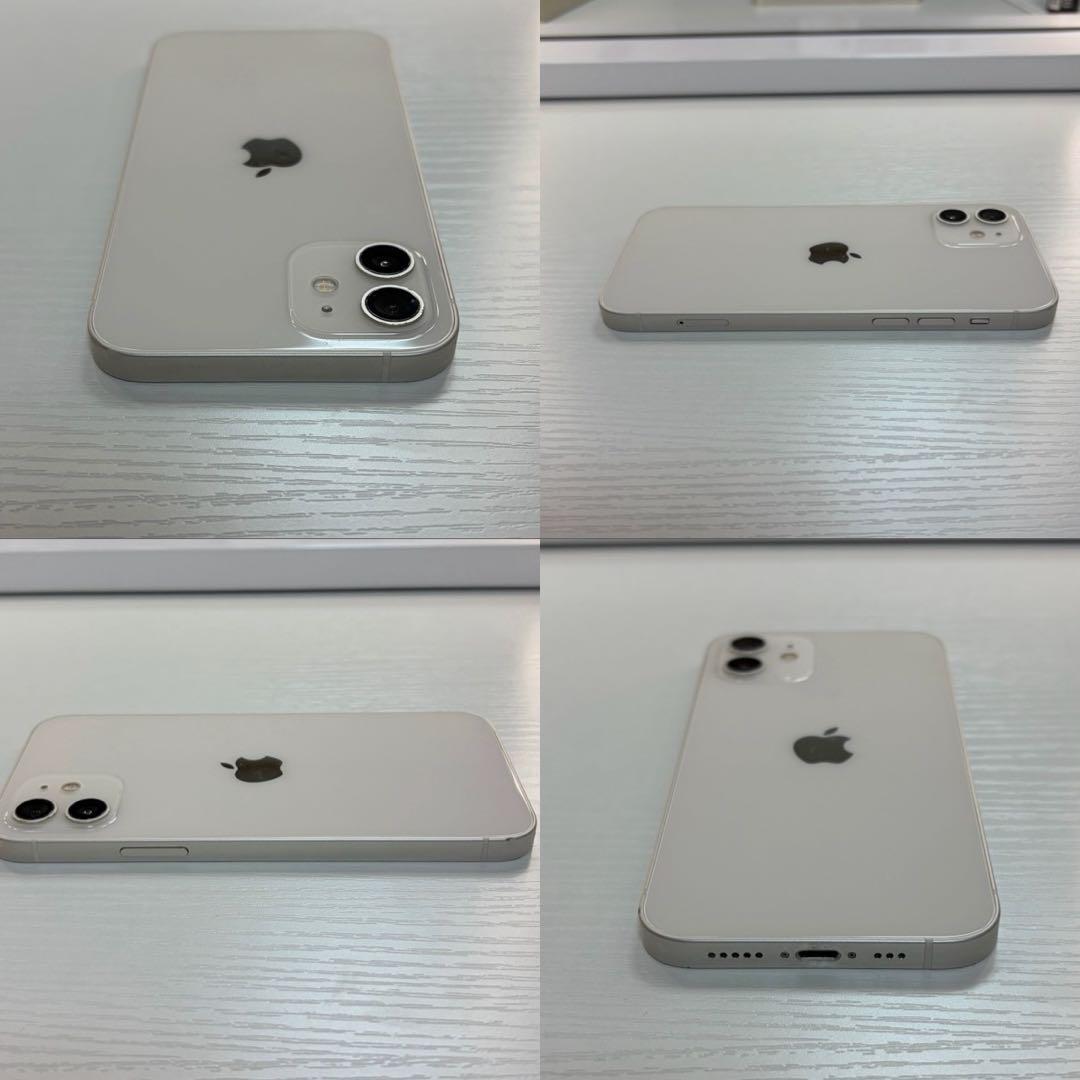 【値下げ交渉〇】iPhone12 ホワイト 64GB