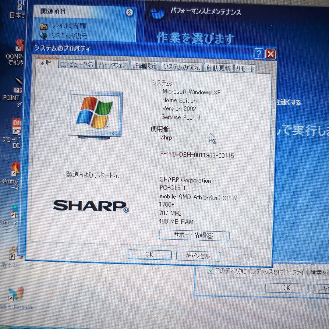 SHARP Mebius ノートPC -CL1-5CA Windows XP