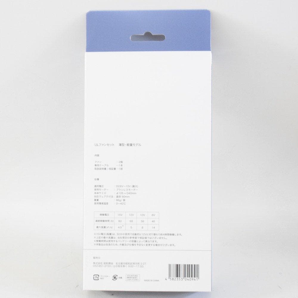 【マルクス専用】3点セット 新品 HOOH 空調服 Lサイズ シルバーグレー