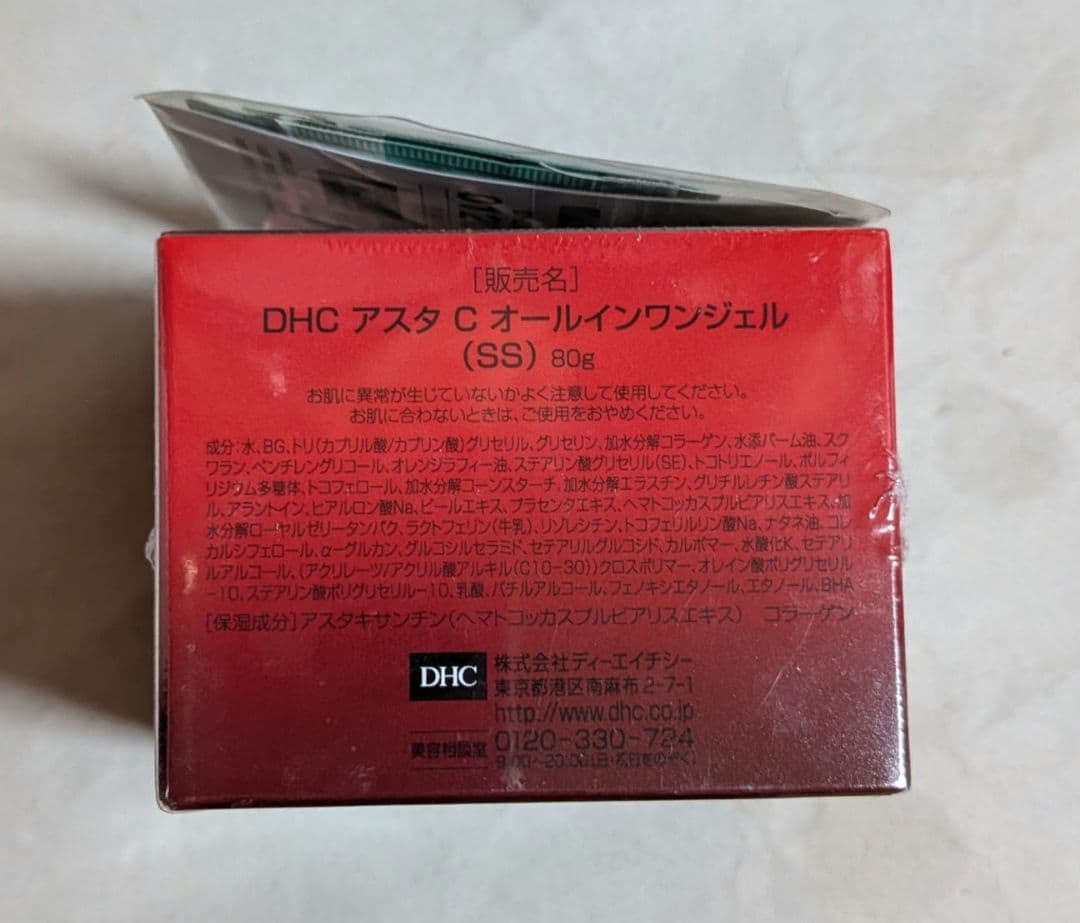 DHC 基礎化粧品5点