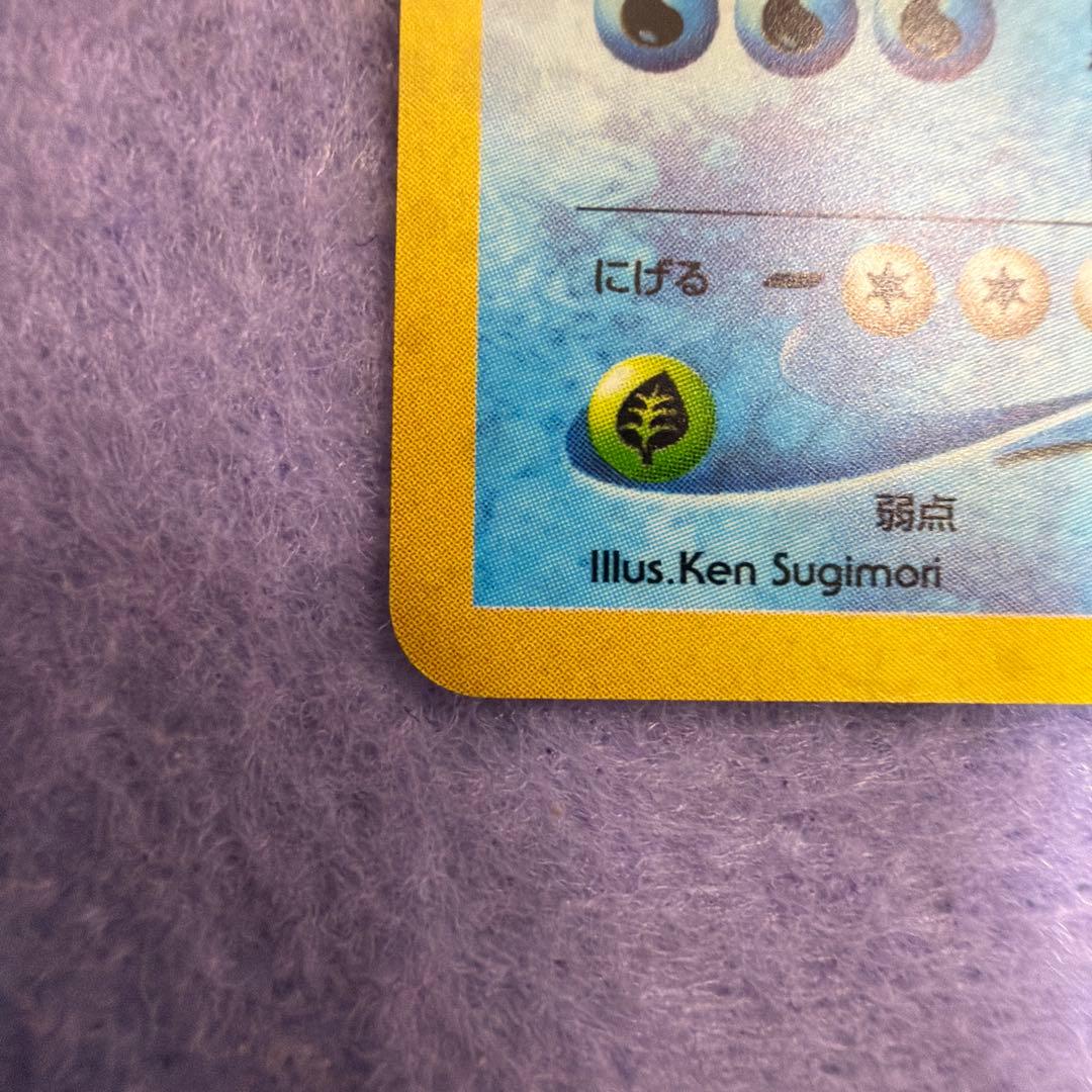 ⭐︎レア美品）ポケモンカード旧裏　オーダイル　マーク無し