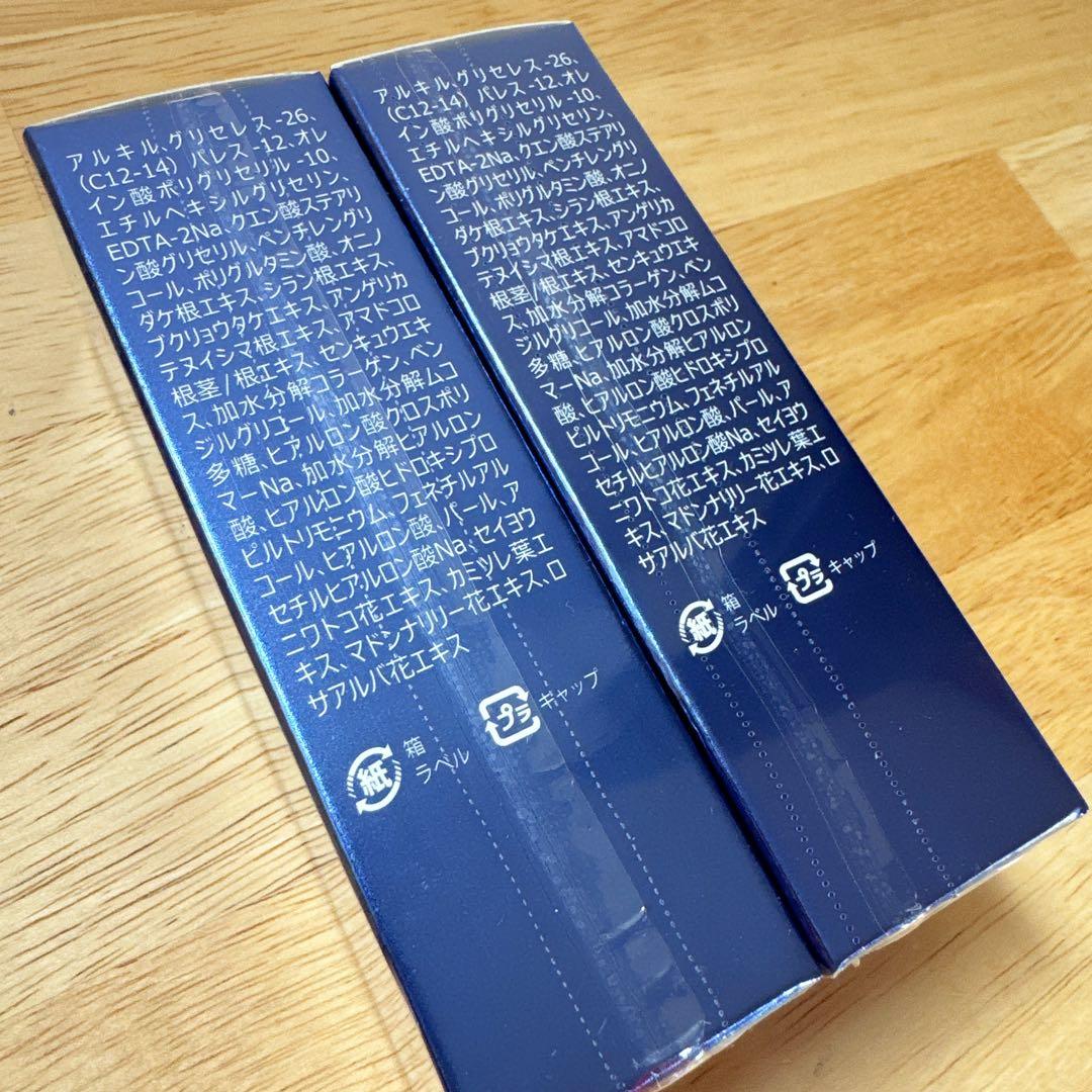 【新品未使用】AiRevo アイレボ NEW 美容液 10ml ２本