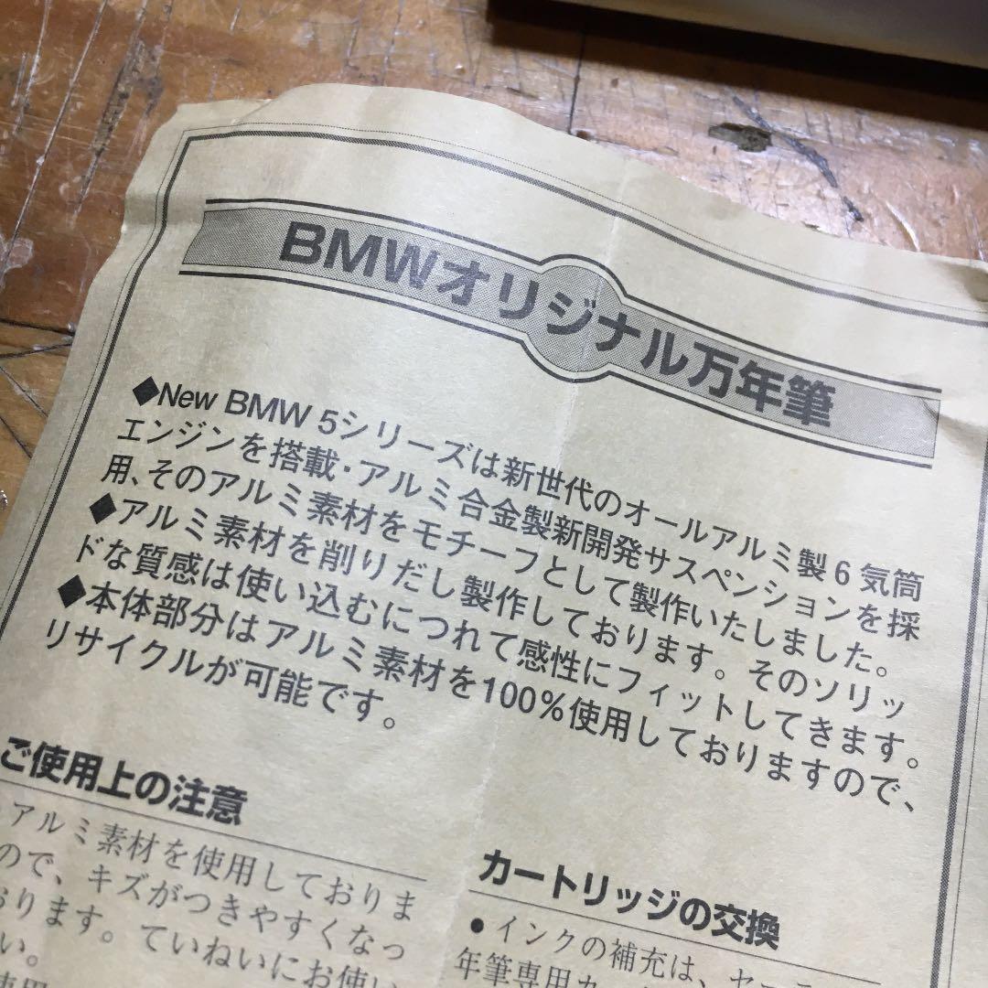 送料込み  オリジナル万年筆 非売品