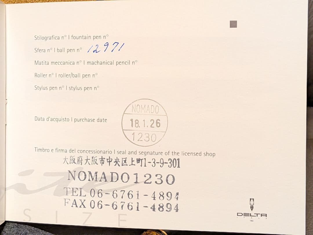 DELTA デルタ ボールペン ドルチェビータ ミディアム バーメイル　925