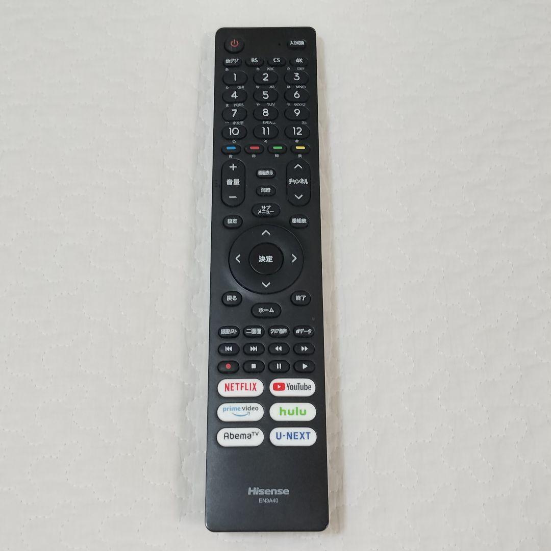 【8/4終了】Hisense　50型テレビ　50U7F
