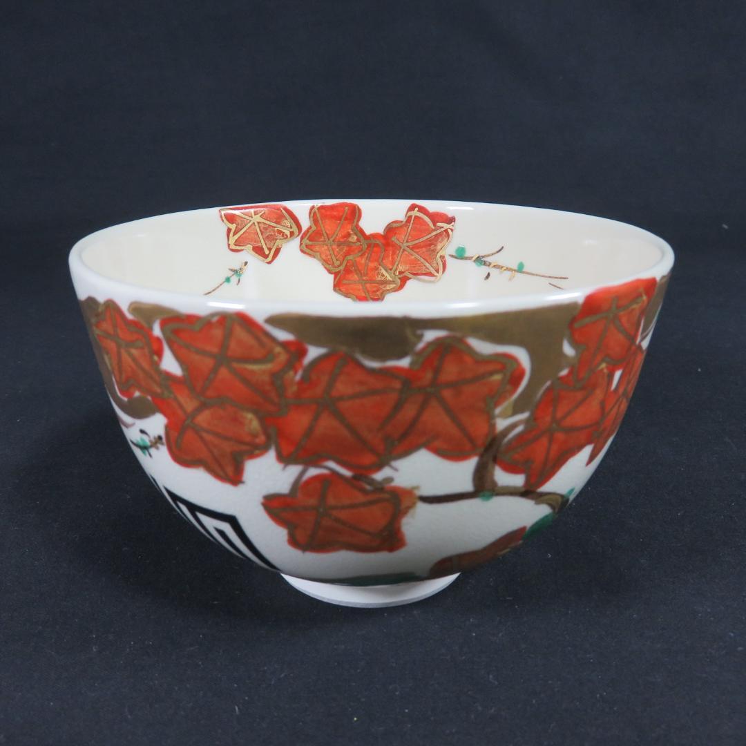 茶碗 隆山 紅葉 もみじ 秋 抹茶碗 茶器 茶道具 紙箱 在銘