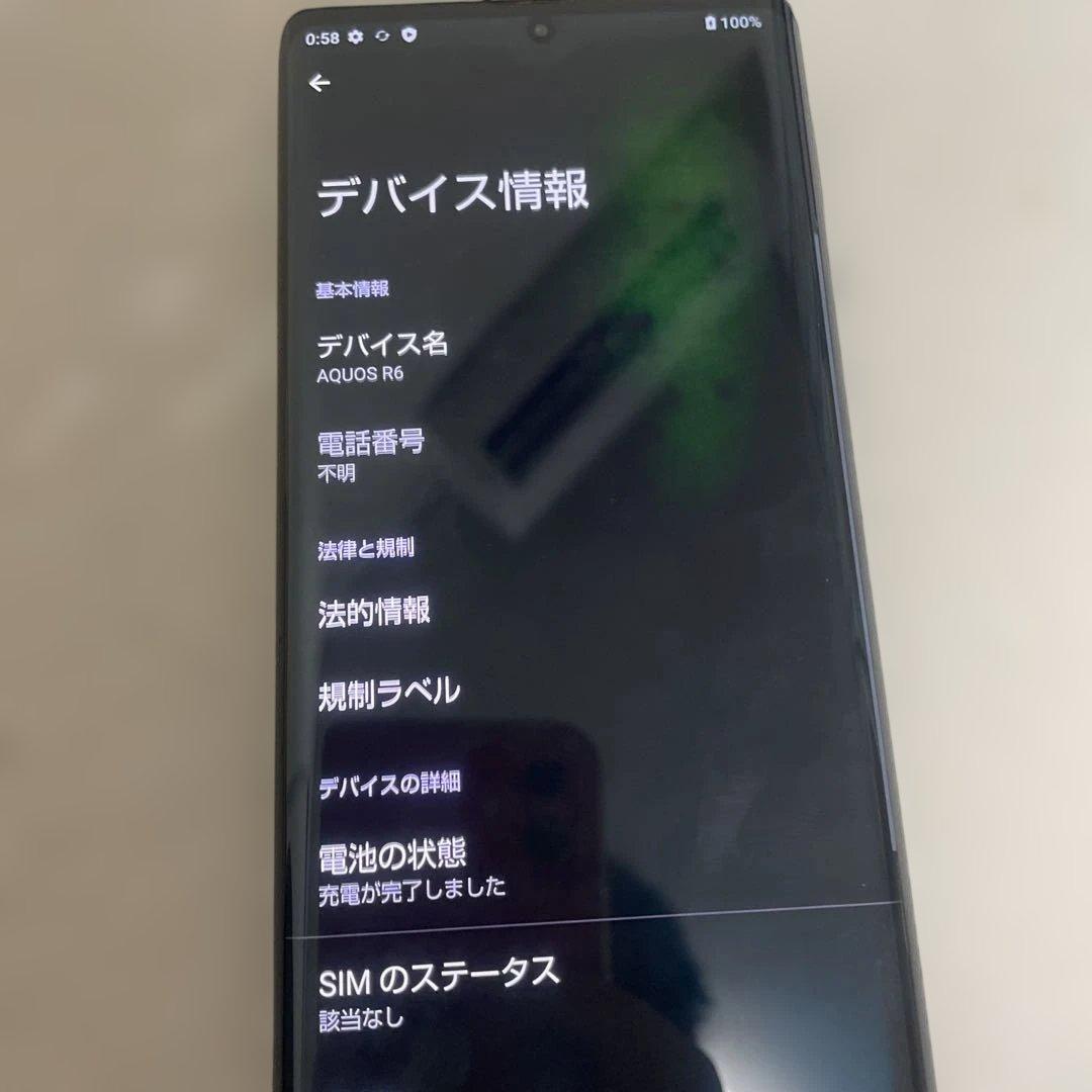 よ*し様 AQUOS R6 スマートフォン本体 sim フリー