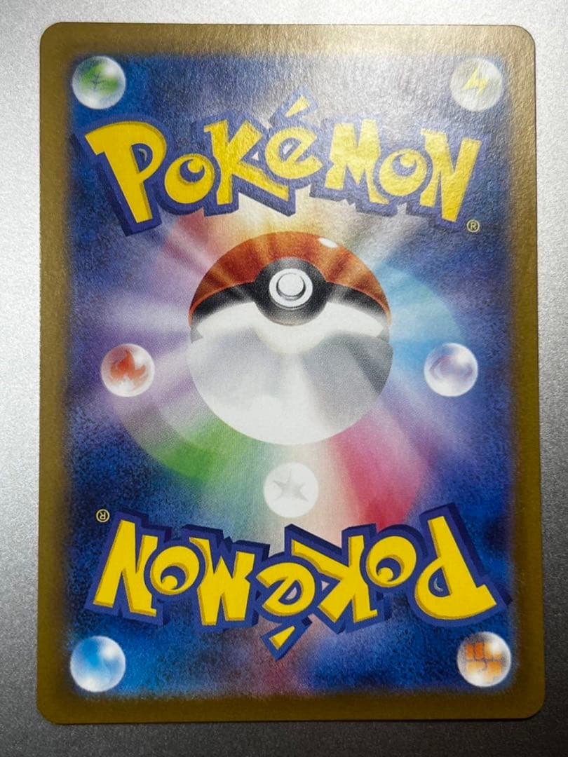ポケモンカード フクオカのピカチュウ スペシャルBOX 289/SV-P